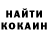 Кетамин ketamine Andre Roquemore