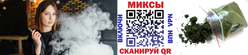 Бутират буратино  наркотики  Грайворон 