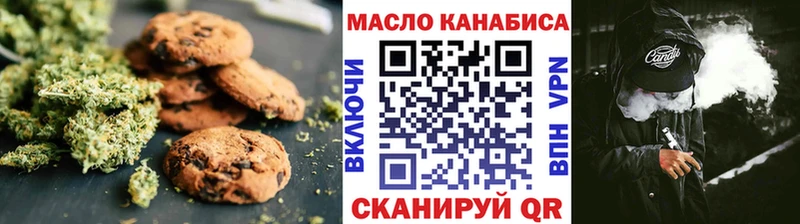 Печенье с ТГК конопля Грайворон