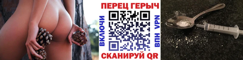 Героин афганец  Грайворон 