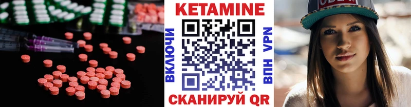 hydra маркетплейс Грайворон Кетамин ketamine закладки