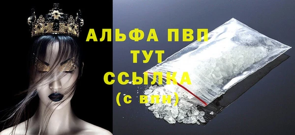 твердый Алексин