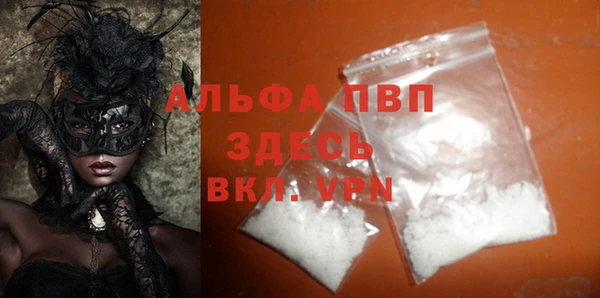 стаф Алексеевка