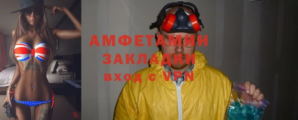героин Сафоново