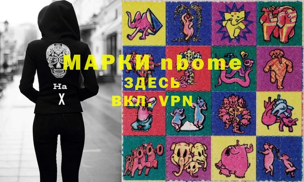 стаф Алексеевка