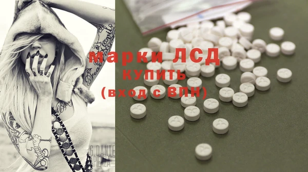 стаф Алексеевка