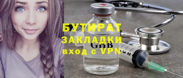 стаф Сатка