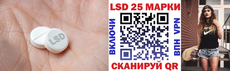 ЛСД экстази кислота  Грайворон 