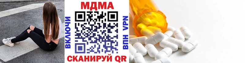 MDMA VHQ  Грайворон 