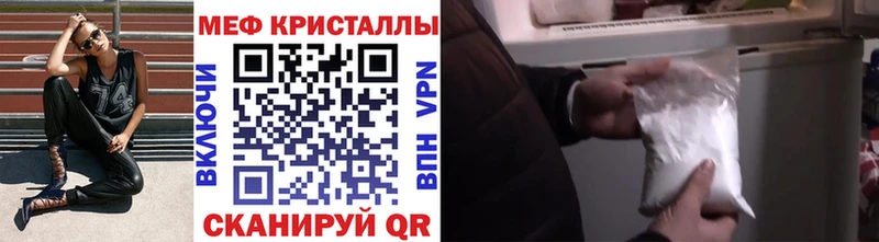 как найти наркотики  Грайворон  Меф мяу мяу 