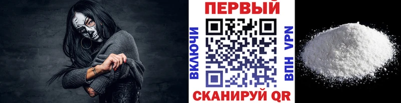 Метамфетамин кристалл  Грайворон 