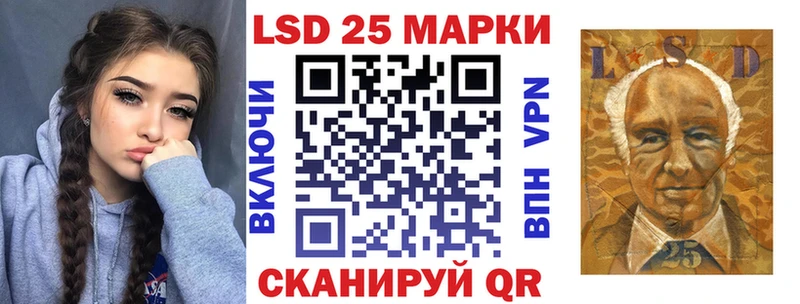 Марки NBOMe 1,5мг Грайворон