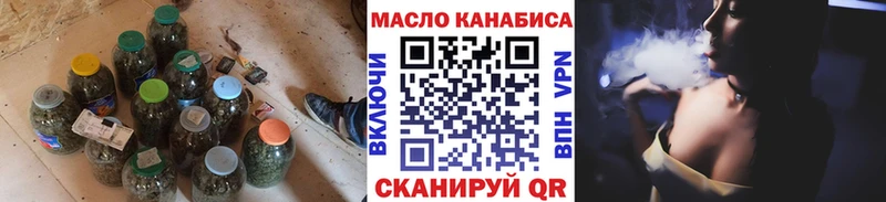 закладка  гидра онион  ТГК концентрат  Грайворон 